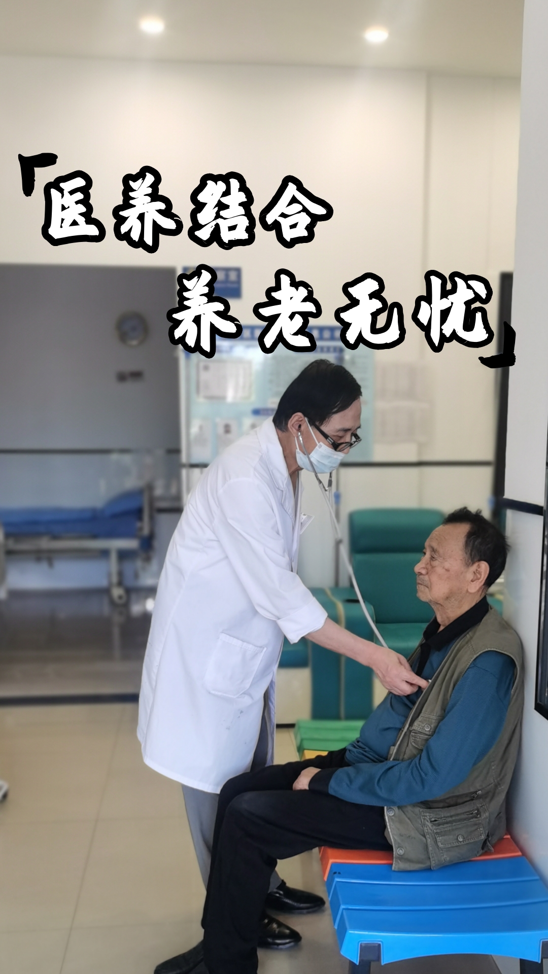 关怀有两种维度:一颗心与一份严谨!