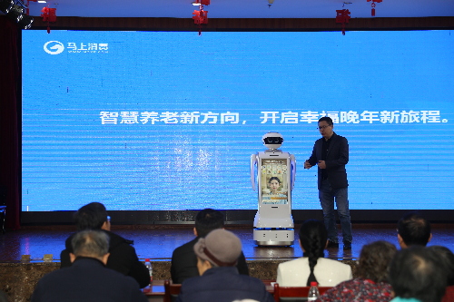 全国首款“智慧养老情感陪护机器人”落地重庆